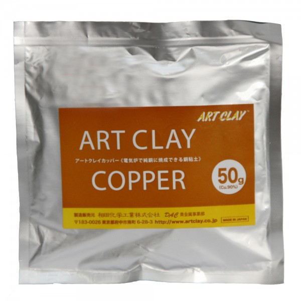 Art Clay Copper - Clay - 50g