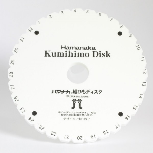 Kumihimo Disc